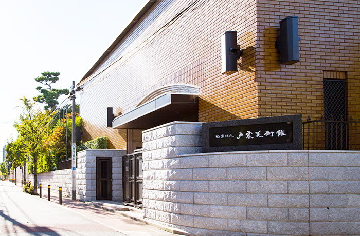 戸栗美術館 - チャームプレミア グラン 松濤 | 東京都渋谷区の介護付有料老人ホーム（介護施設）