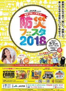 ポスター